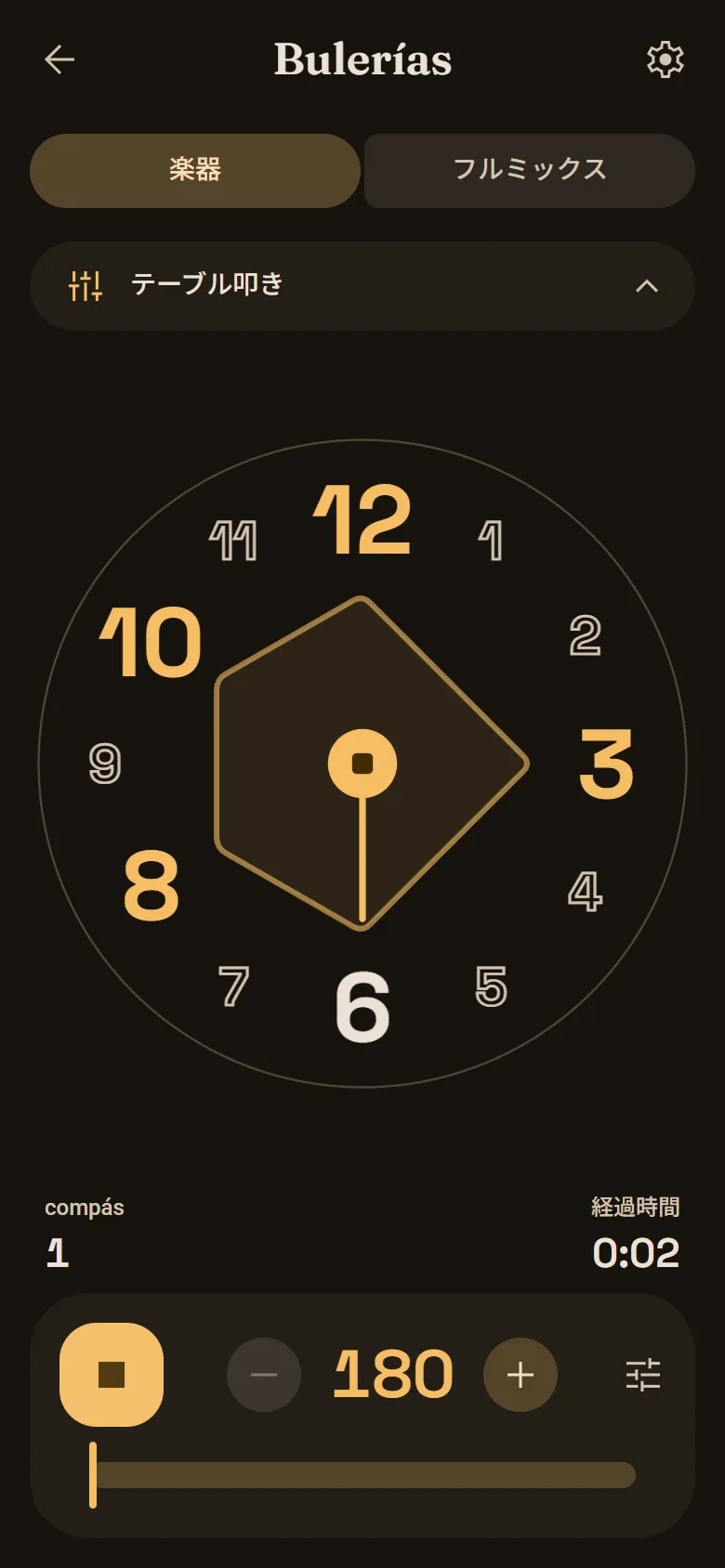 buleríasを再生中のアプリ: 12、3、6、8、10にアクセントのあるcompásのホイール