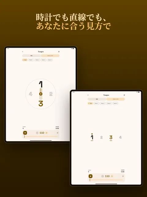 時計と直線で表示したコンパス