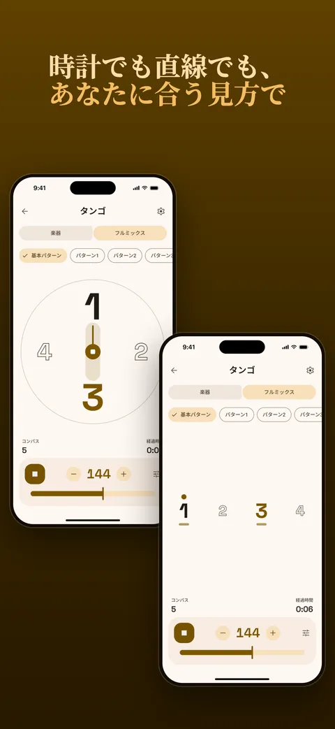 時計と直線で表示したコンパス